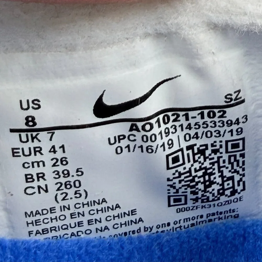 Nike Air Max 1 SE 'Windbreaker'